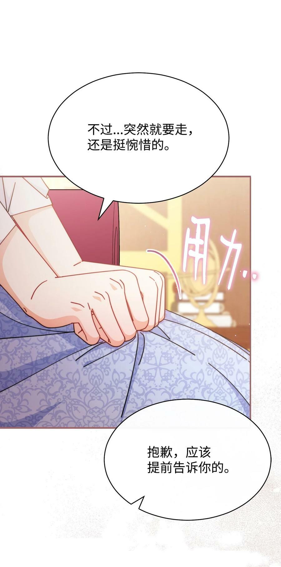 69 失落50