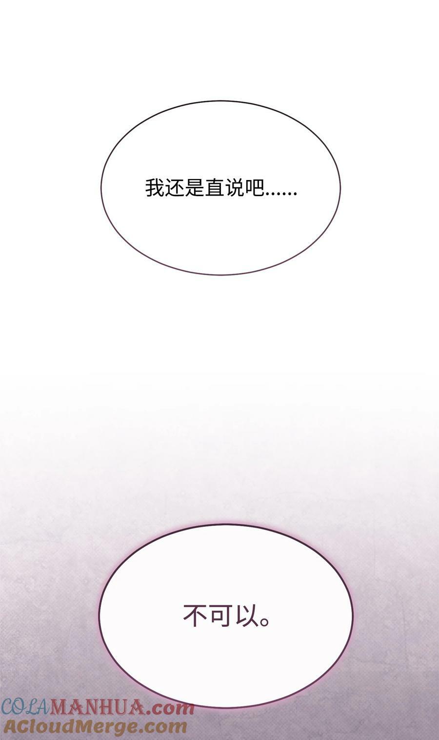 70 诺顿离开76