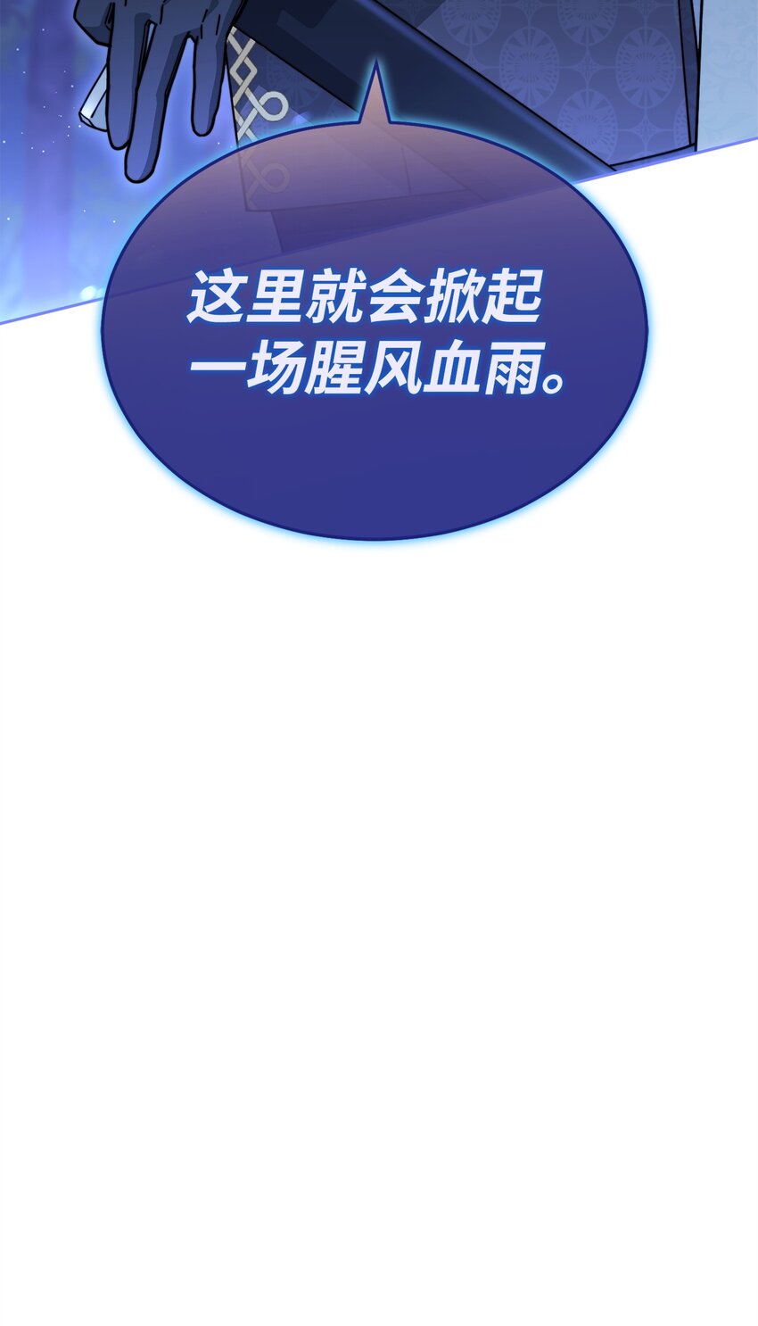 47 圆满结束96