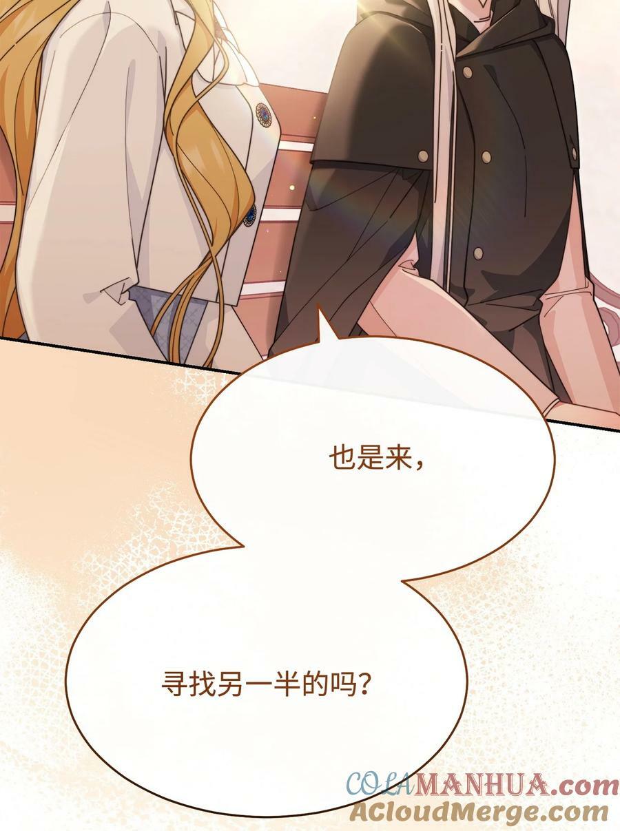 62 命运84