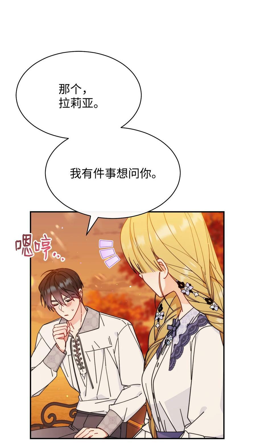 67 义工98