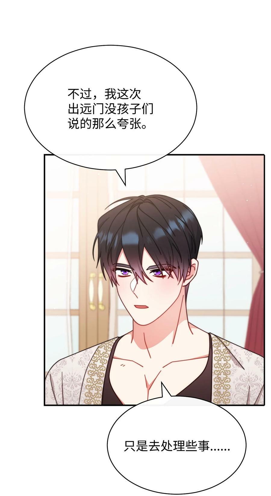 69 失落44