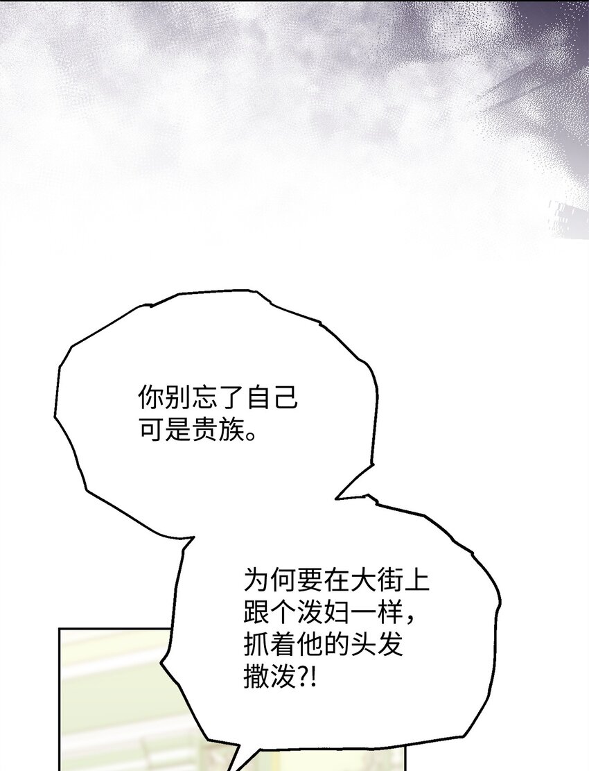 35 拉莉亚的嘱托15