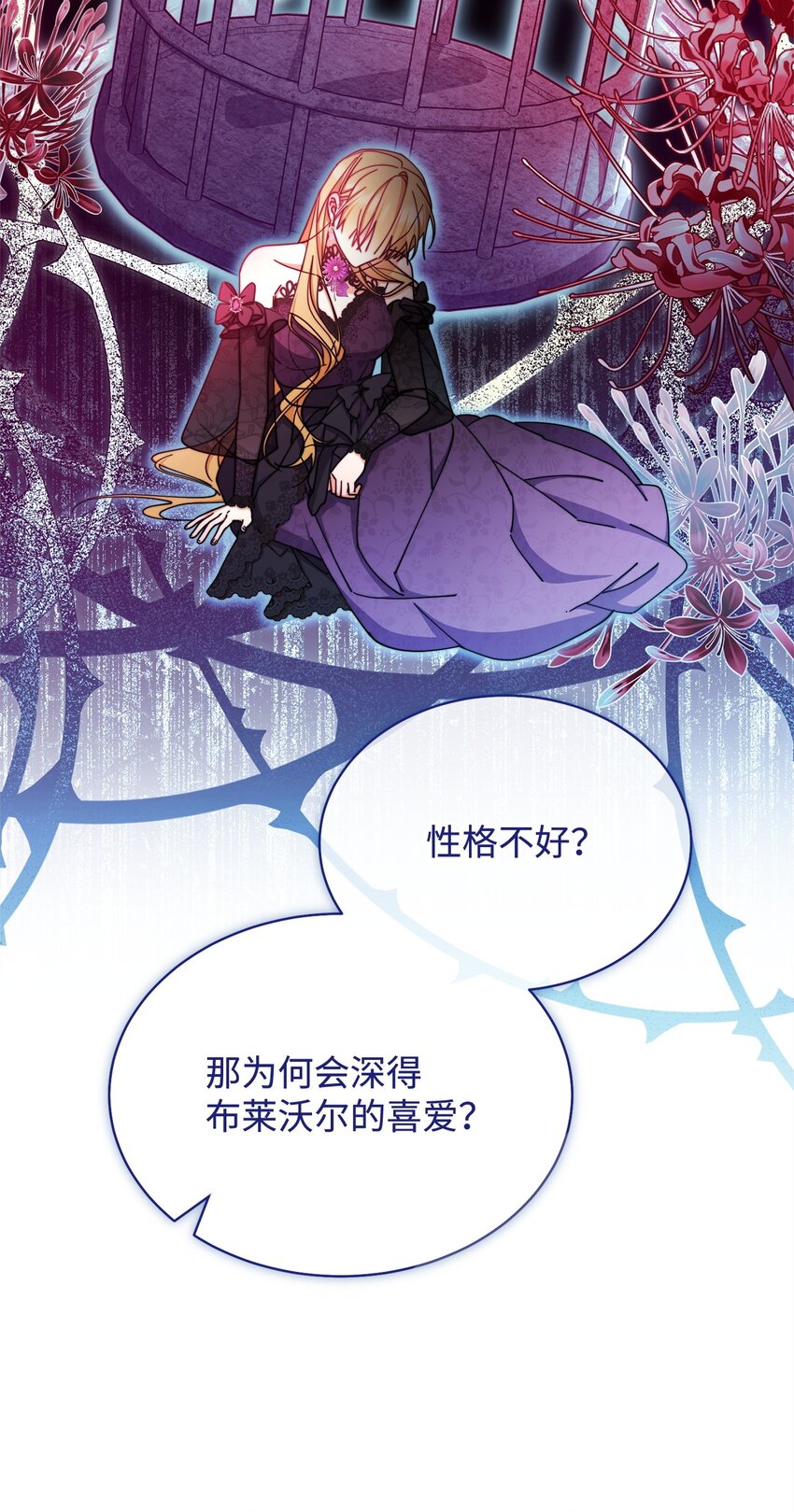 38 暧昧的气氛18