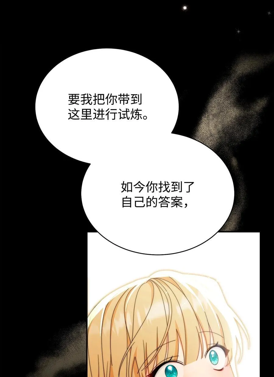 90 领悟与苏醒67