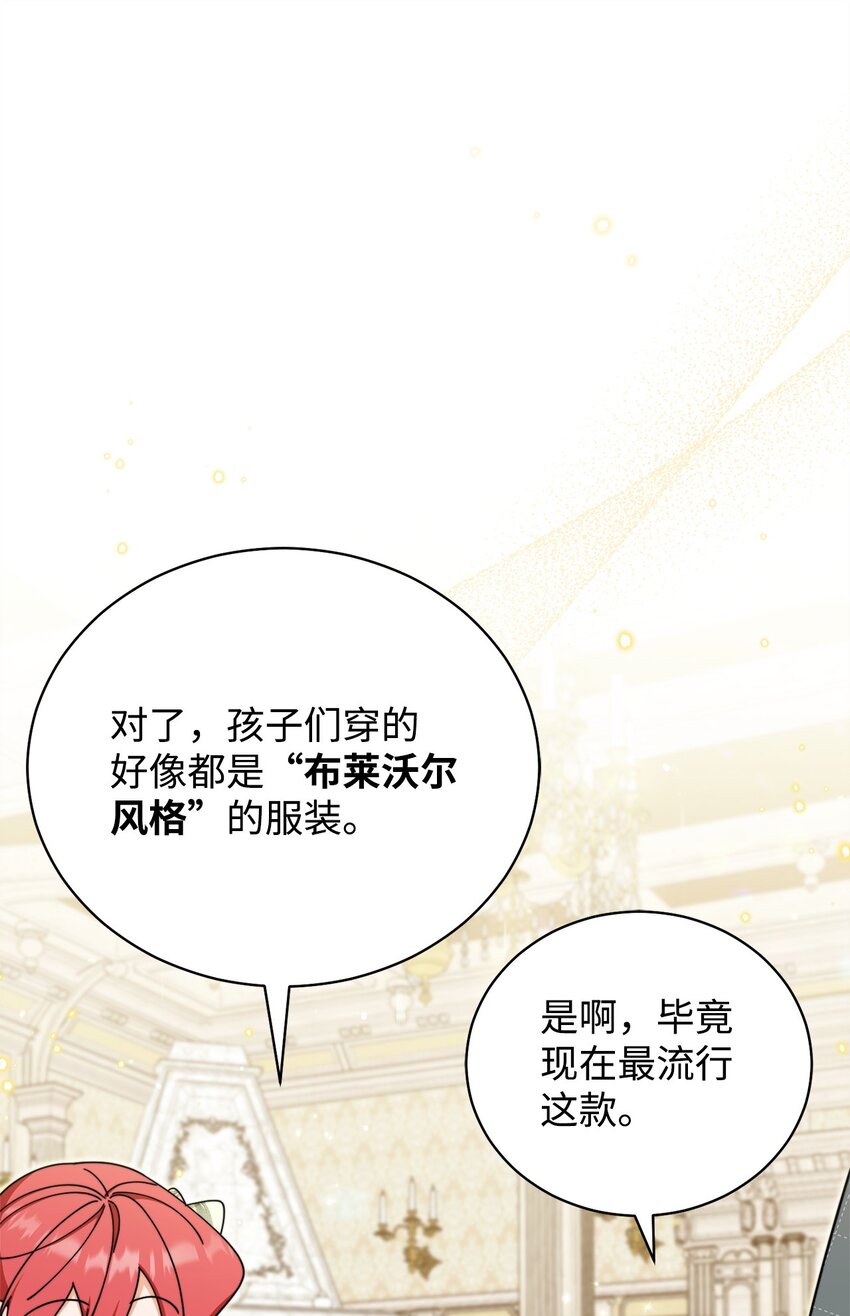 45 派对风波72