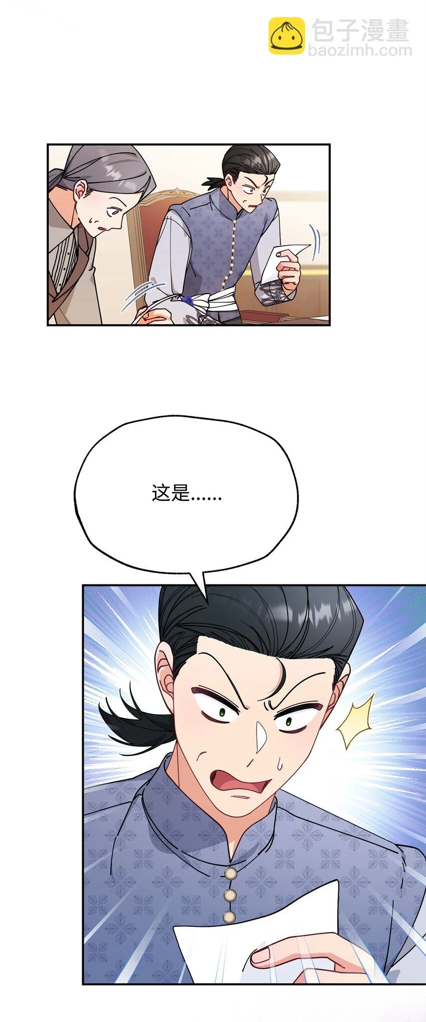 54 反将一军67