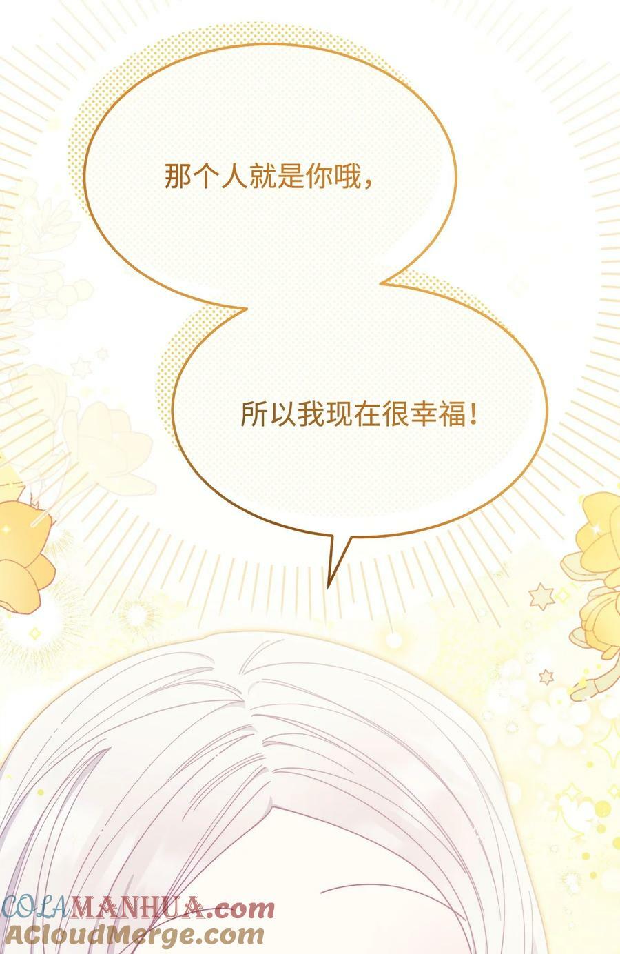 66 迷雾重重48