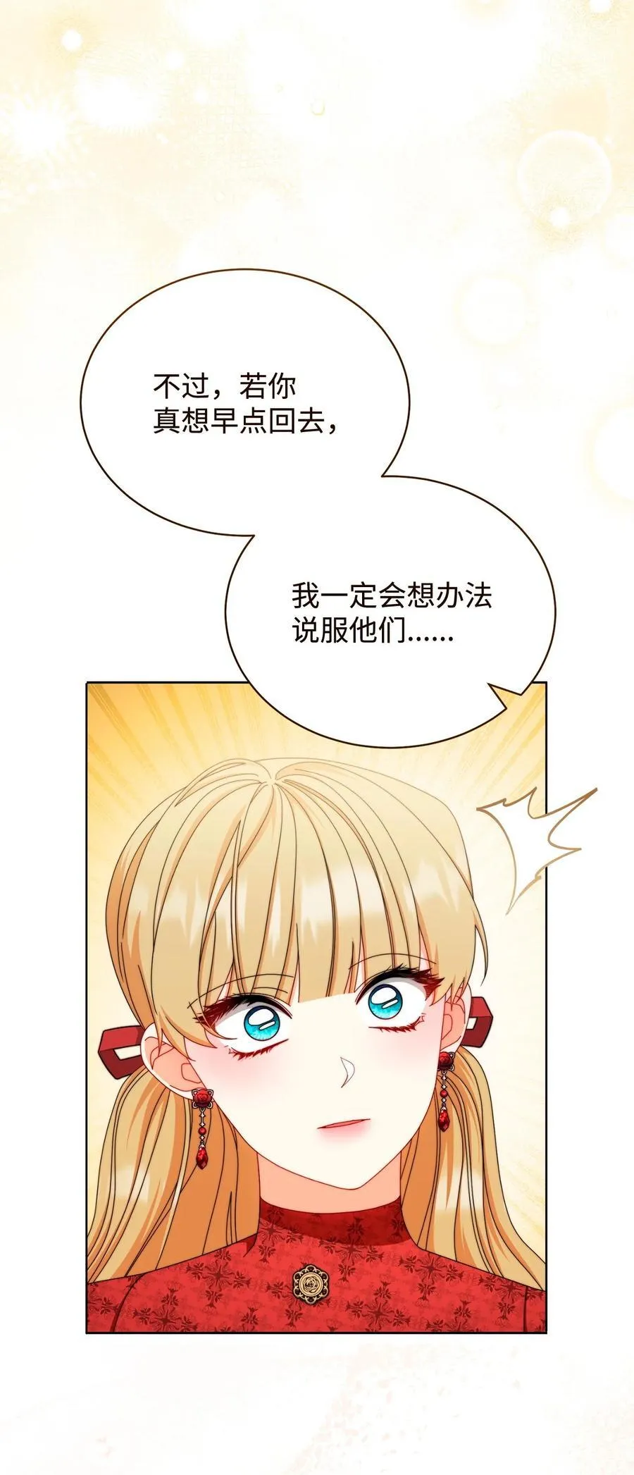 106 大肆宣传38