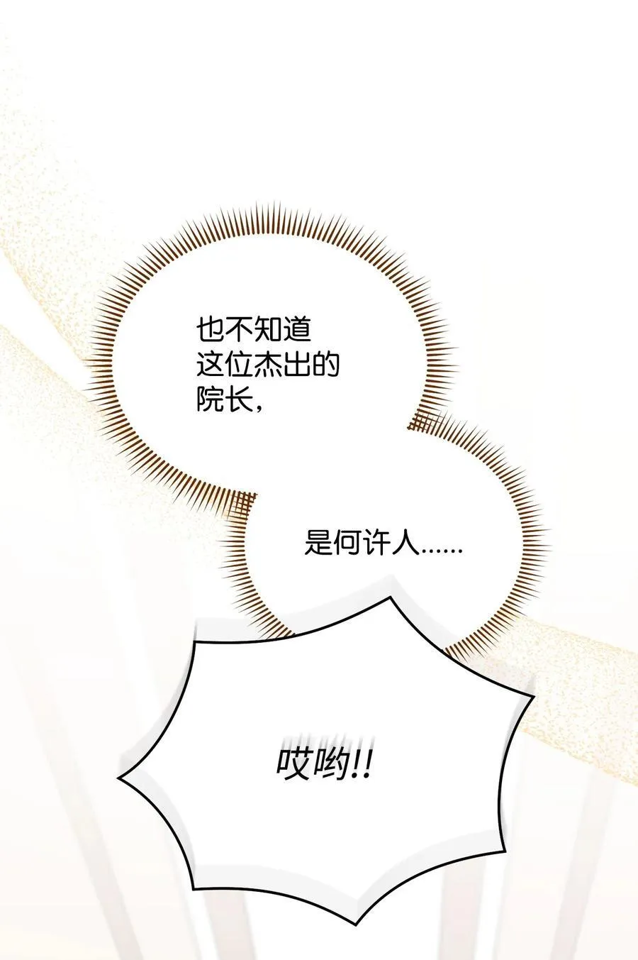 98 教育所74