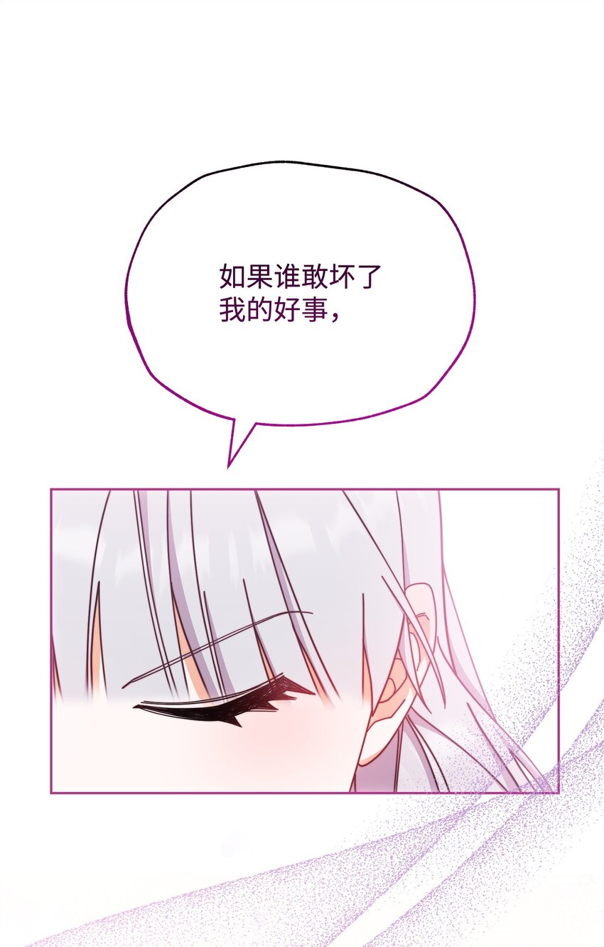 46 压轴节目29
