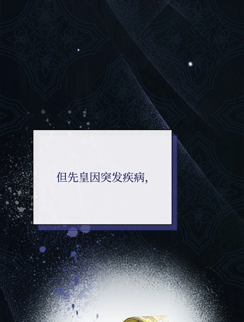 53 改变的意志2