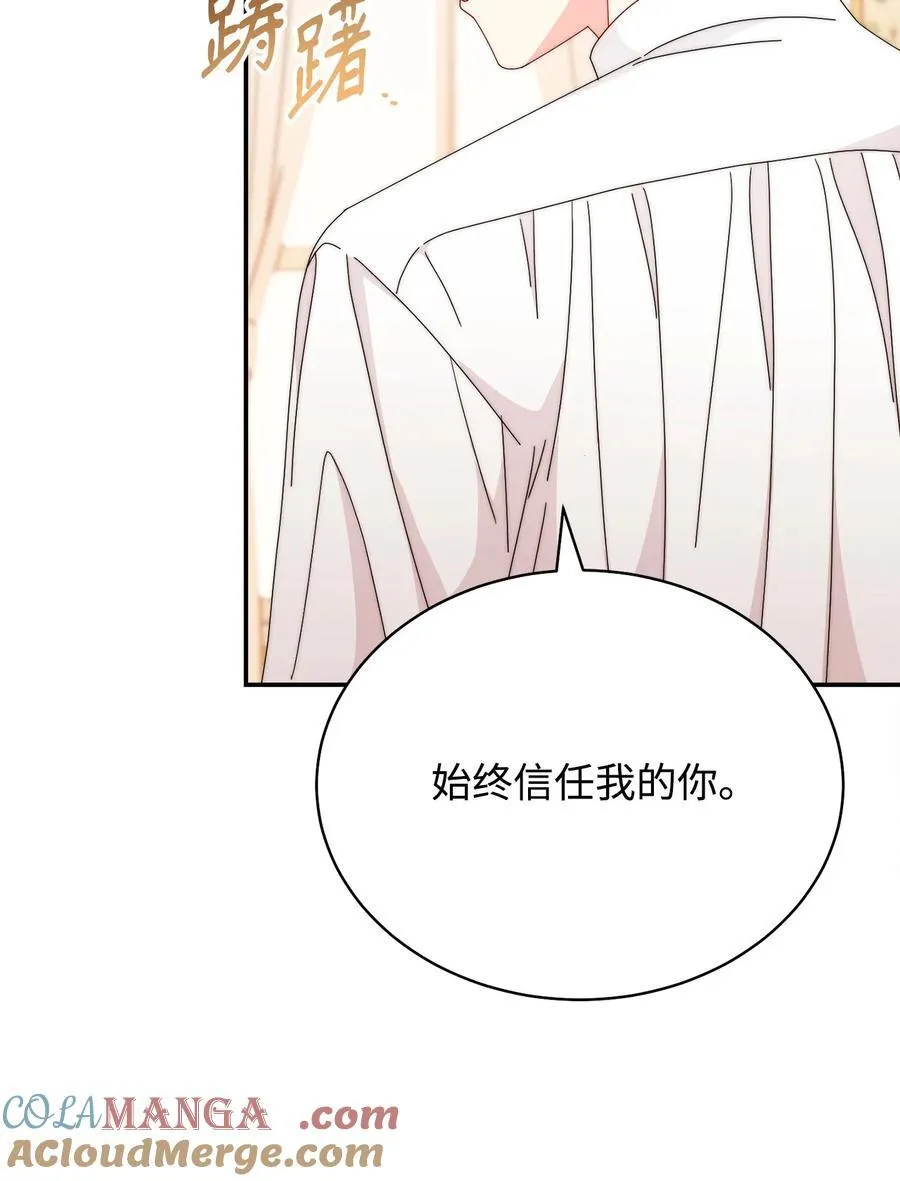 91 春暖花开9