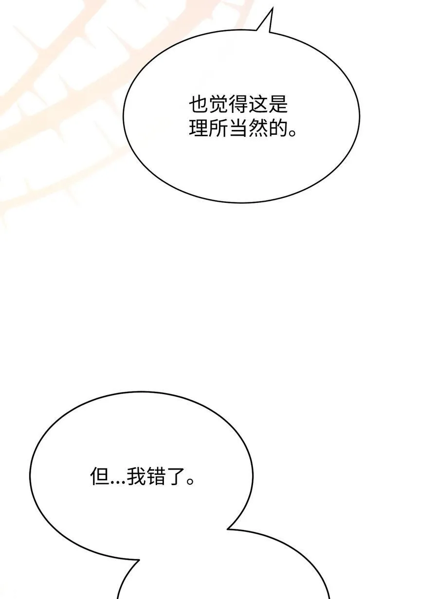 75 一丝曙光29