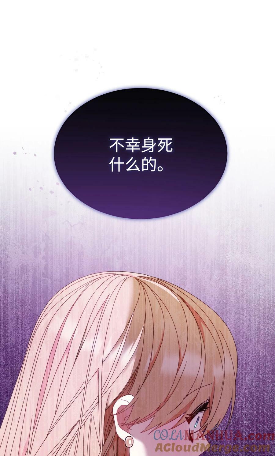 73 阶下囚60