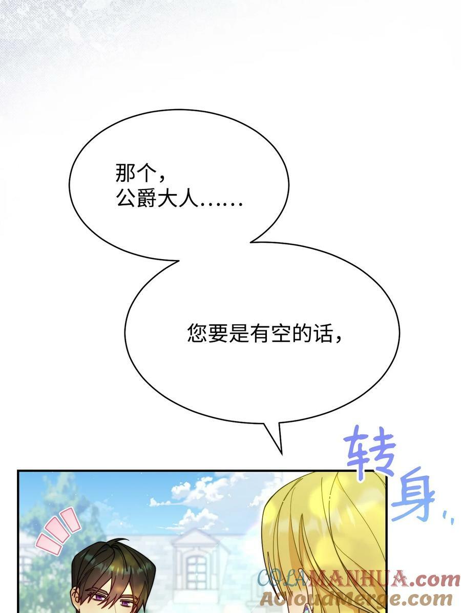 63 割爱60