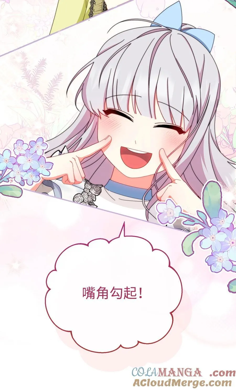 94 分房小插曲45