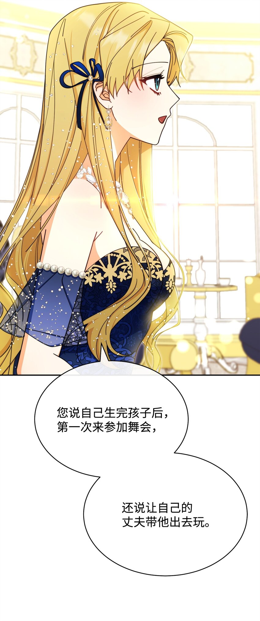 41 执着之心29