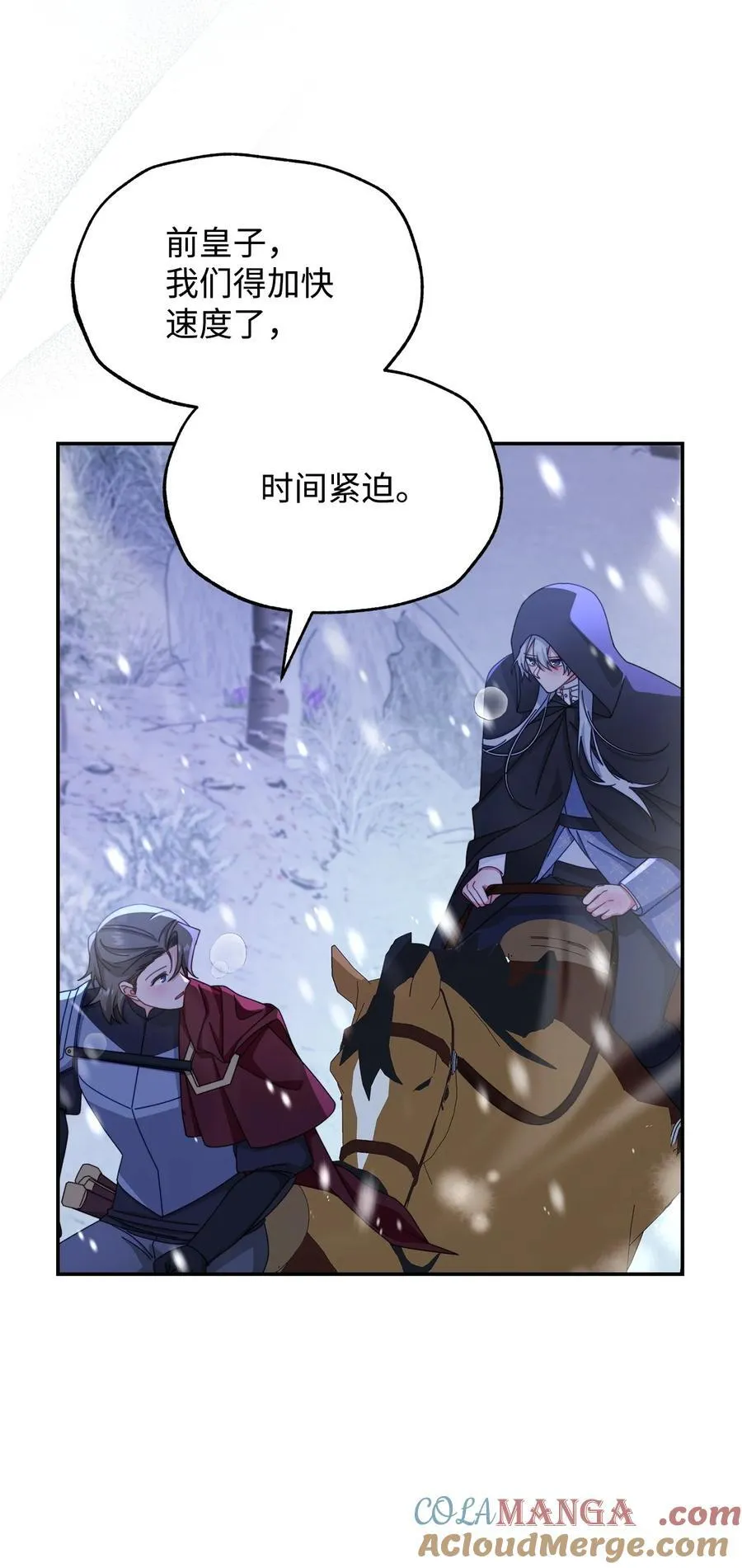 78 分道扬镳92
