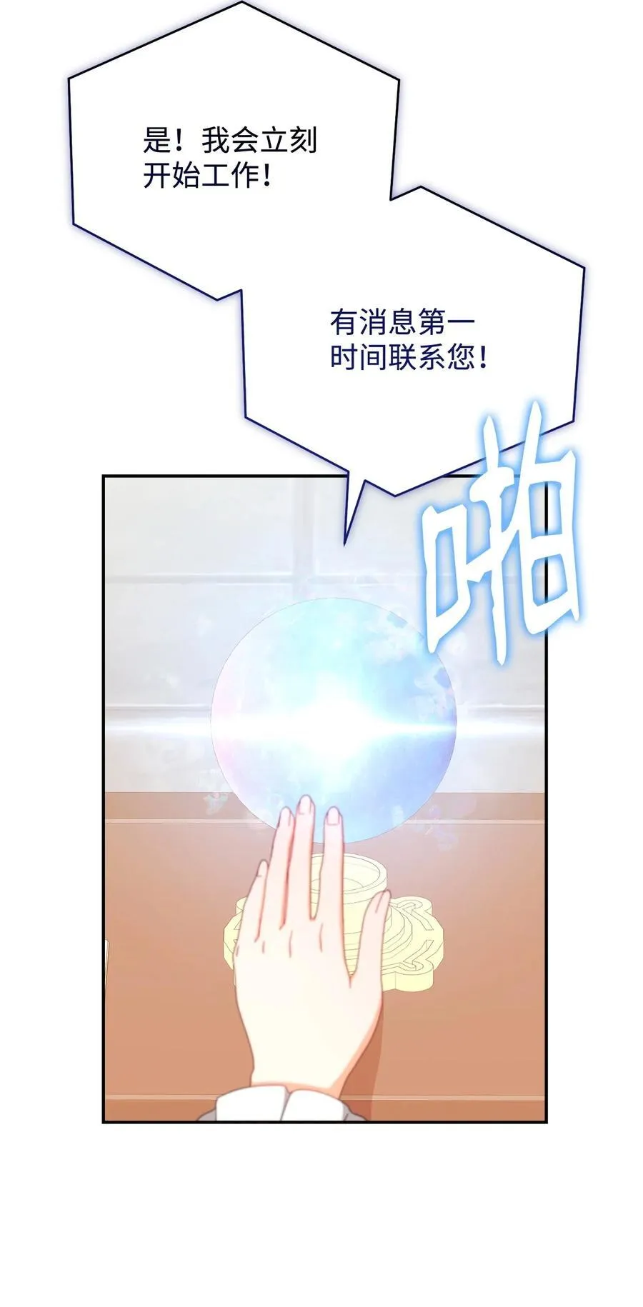97 圣国生活32