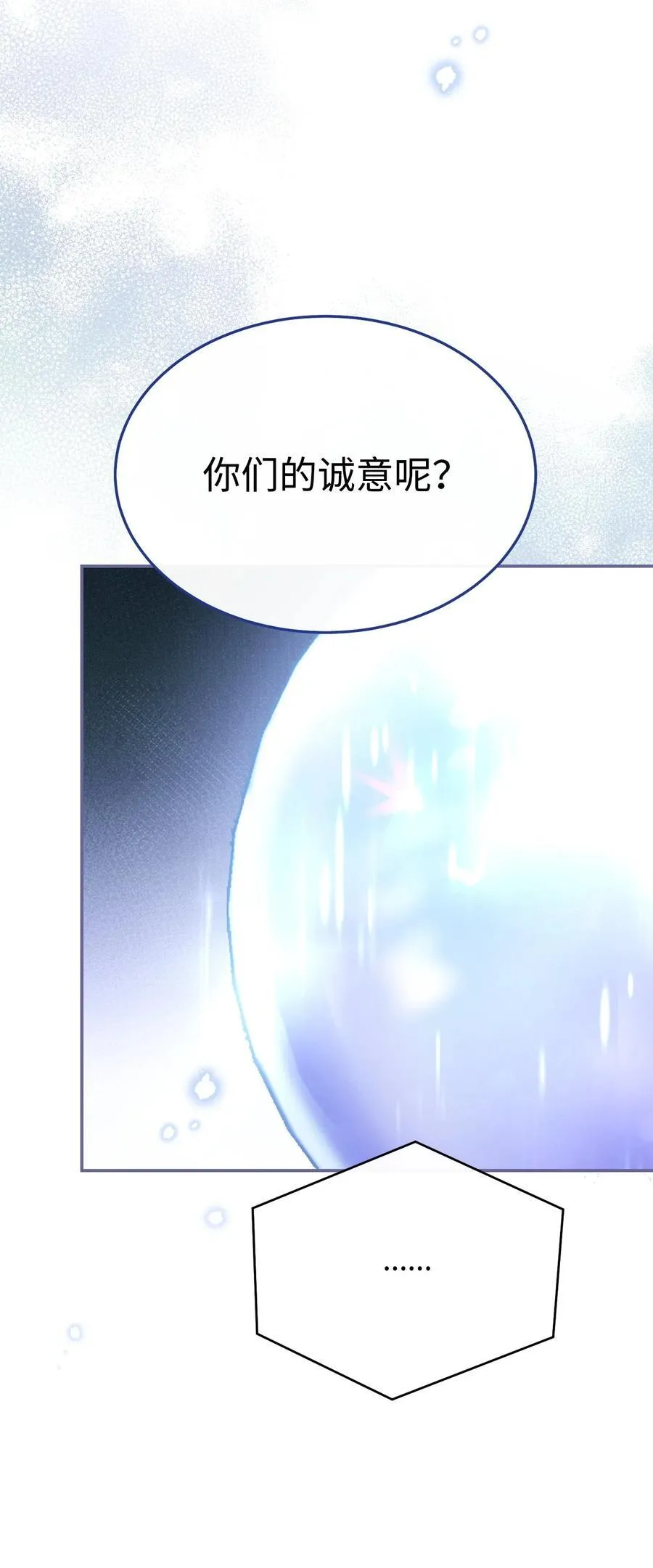 75 一丝曙光94