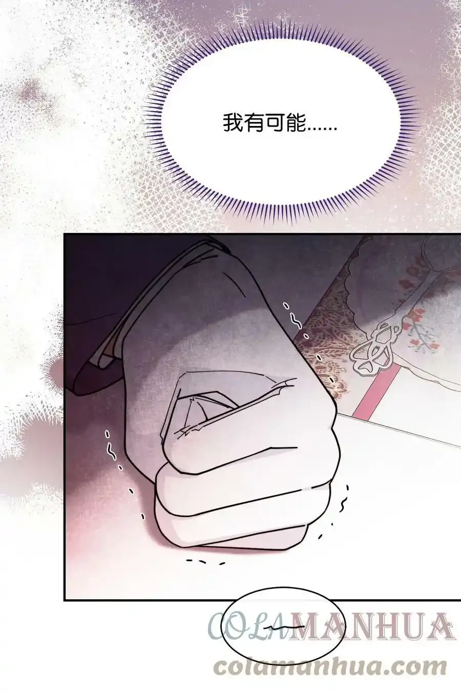 56 魂不守舍88
