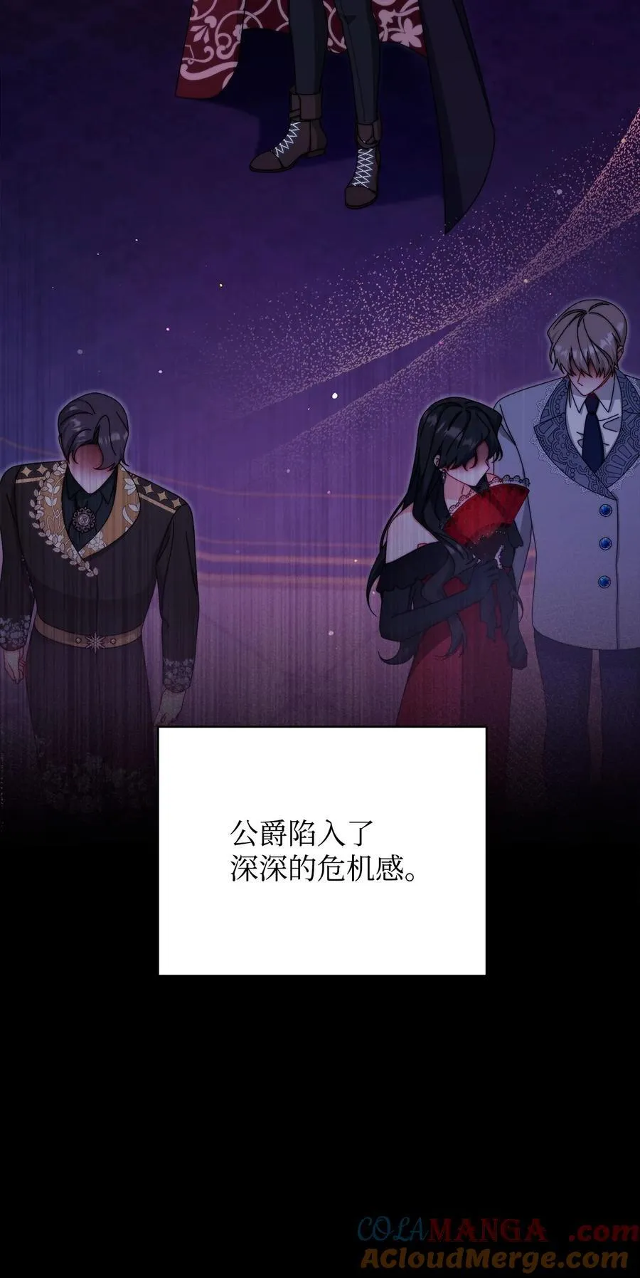 88 至亲的背叛12