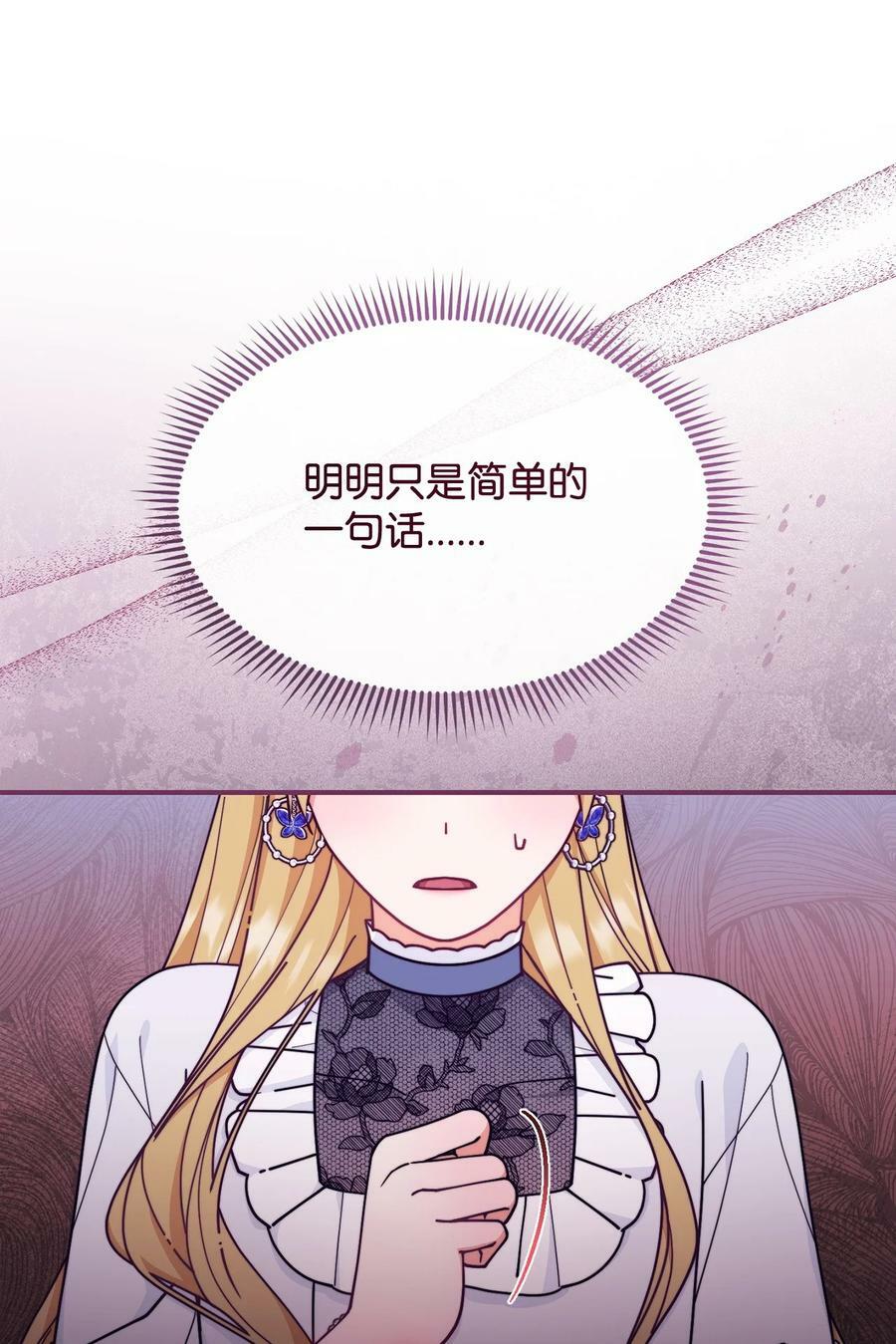 61 女主现身79