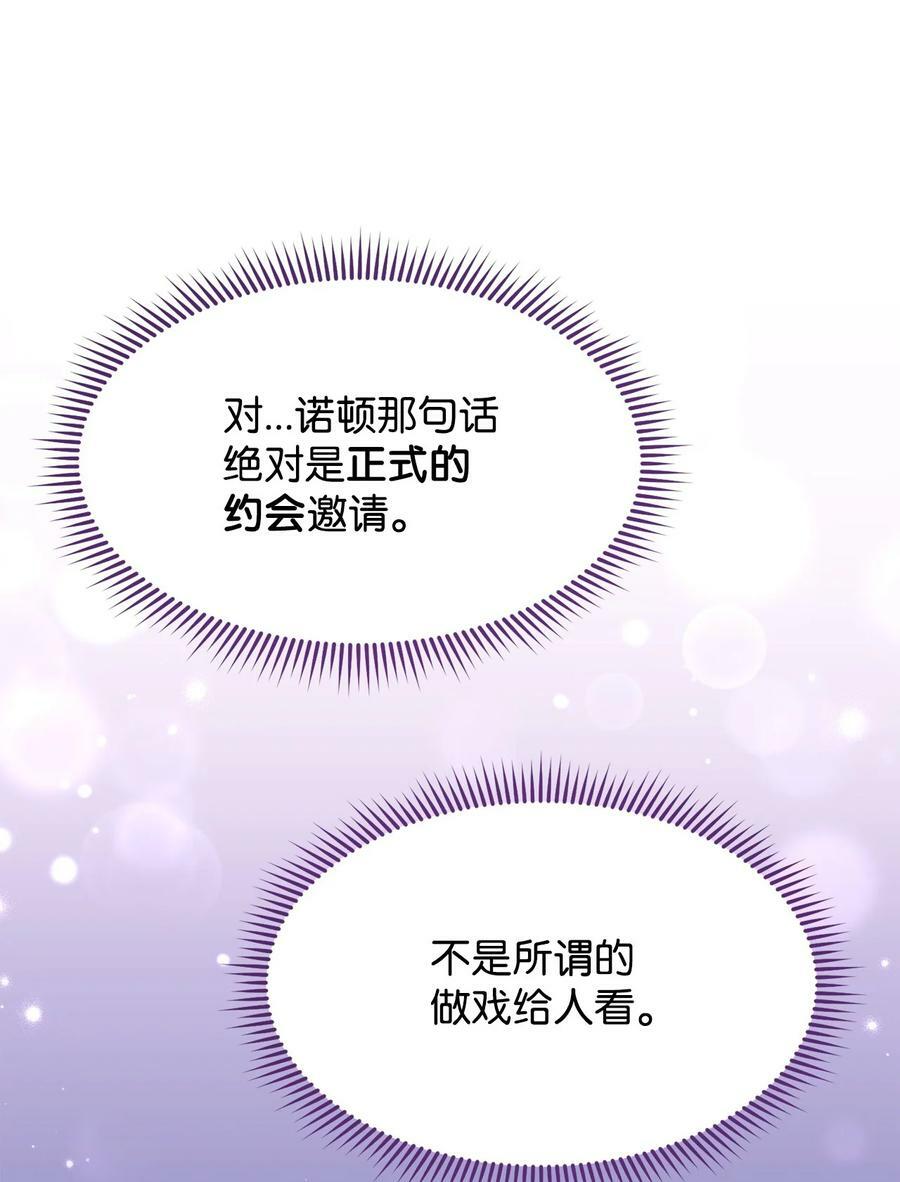 61 女主现身14