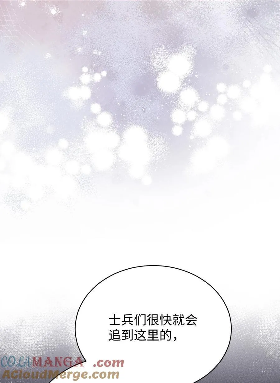 79 赴死的玫瑰8