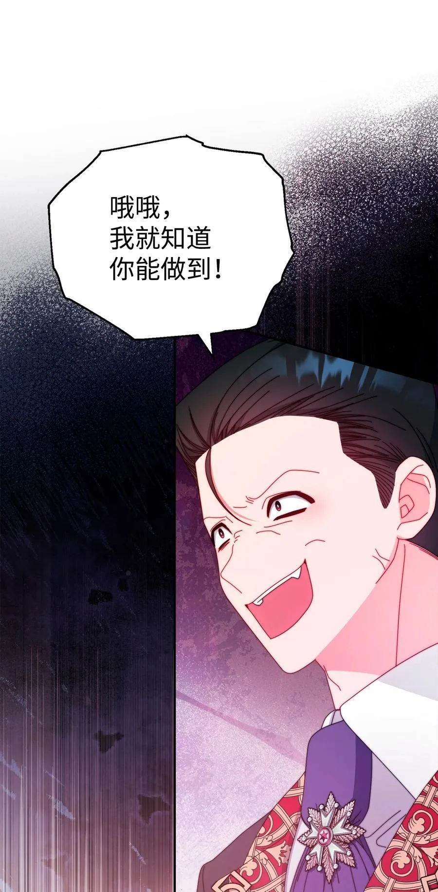 89 绝望79