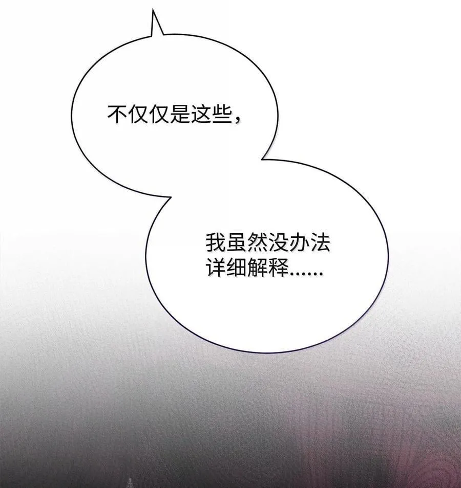 101 挥之不去的怀疑63