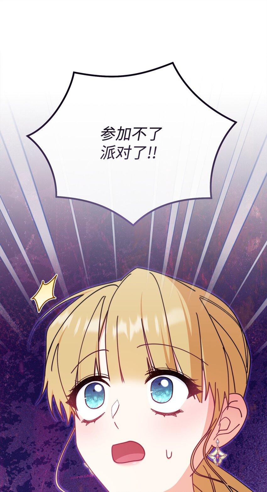 46 压轴节目91