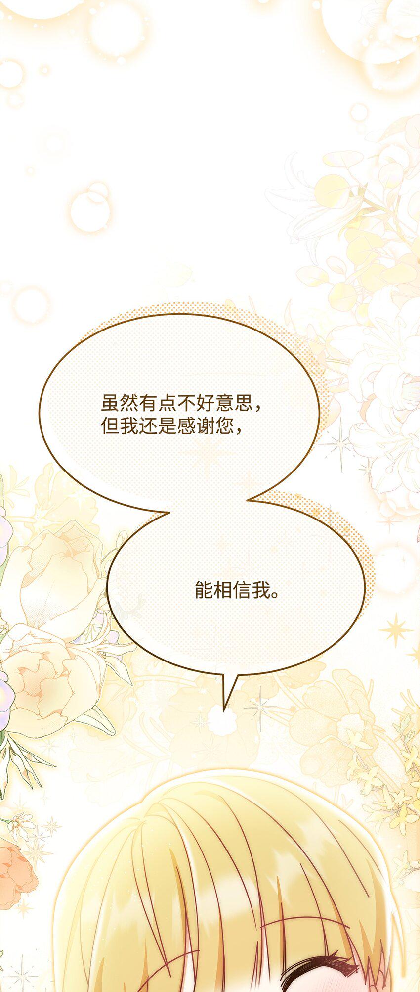 57 自由的灵魂92