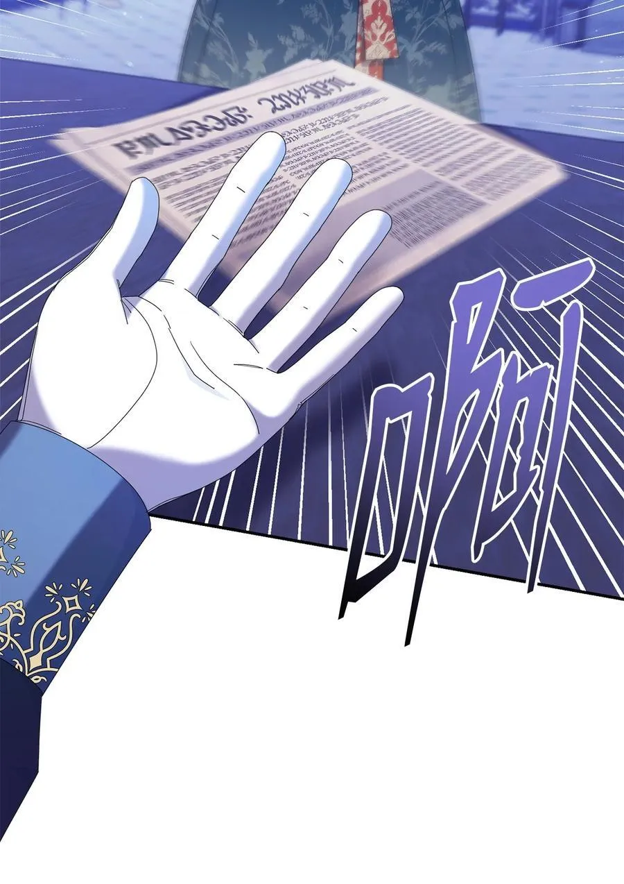 77 歇斯底里2