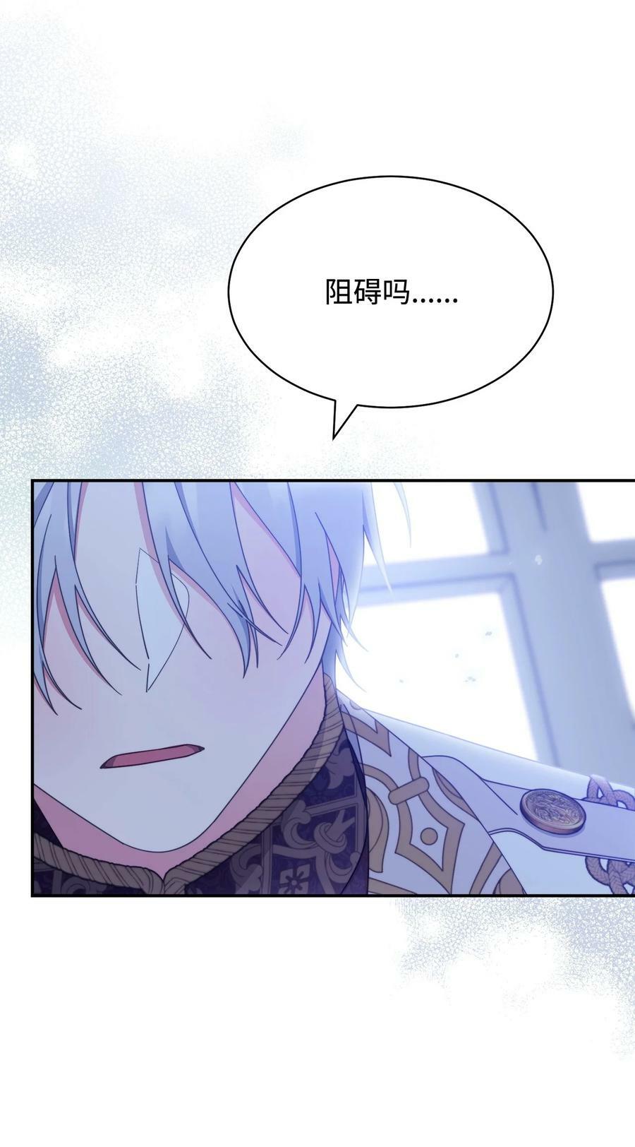 68 坦白77