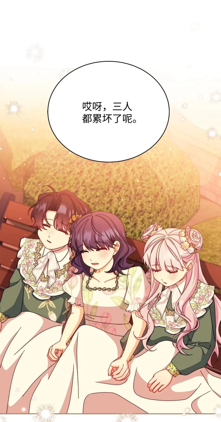 107 温馨与安慰70