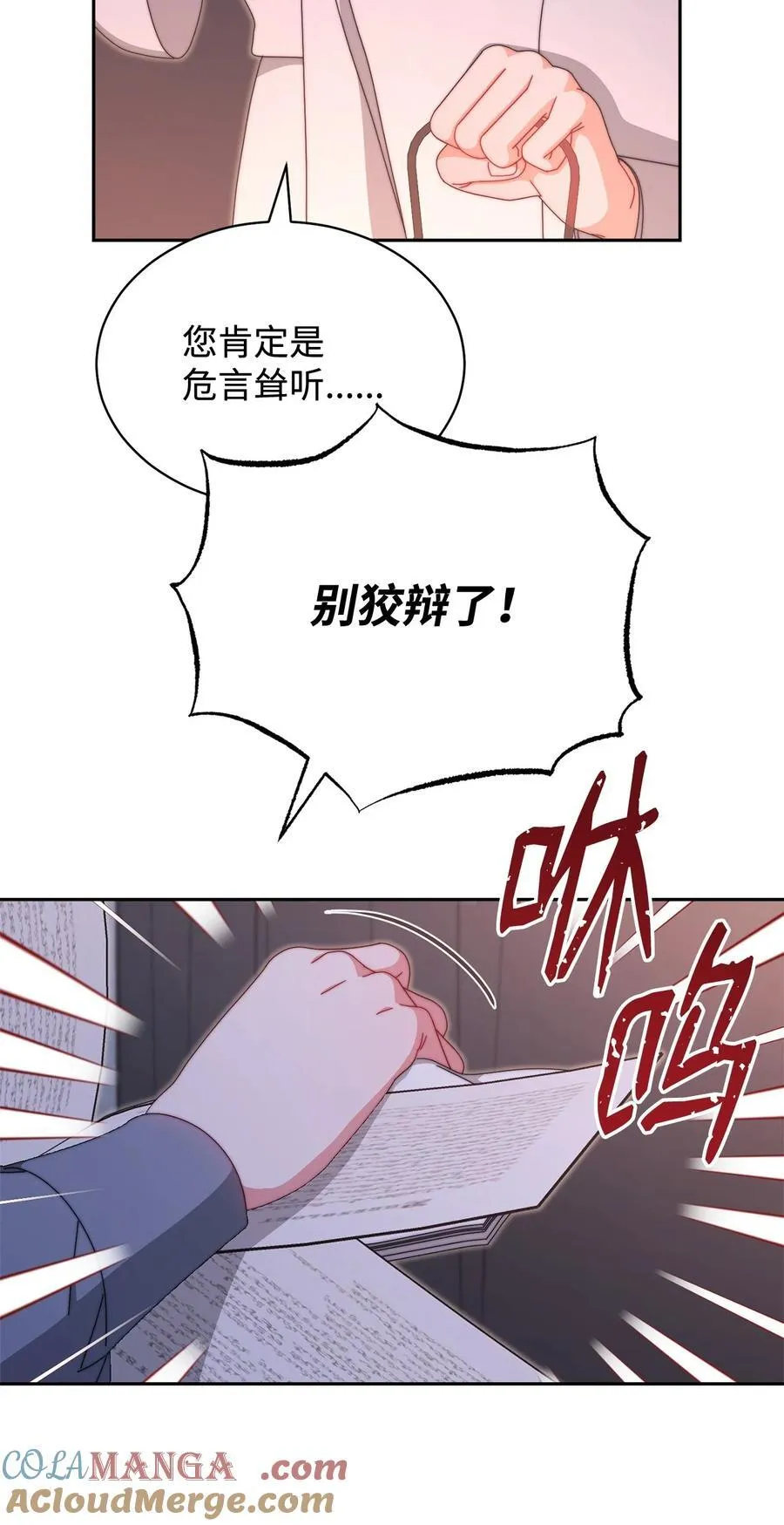 103 人口贩卖21