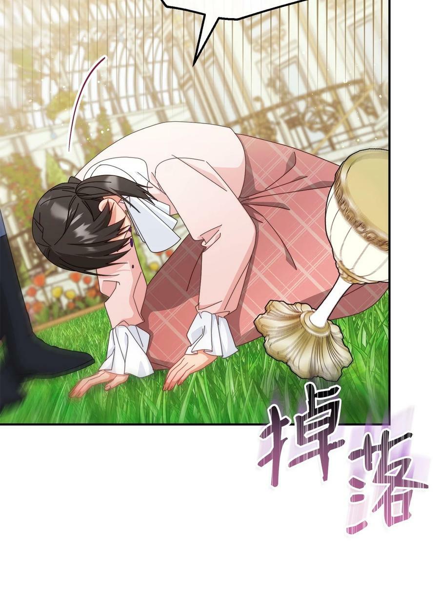 72 恶魔精髓44