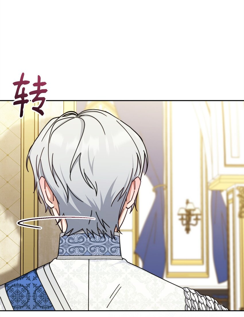 42 皇帝的挑衅81