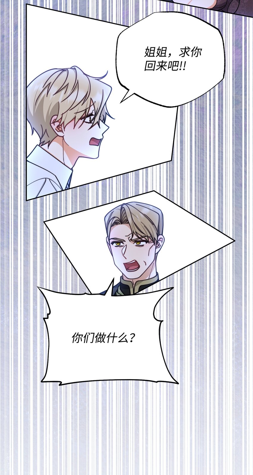 34 都是借口52