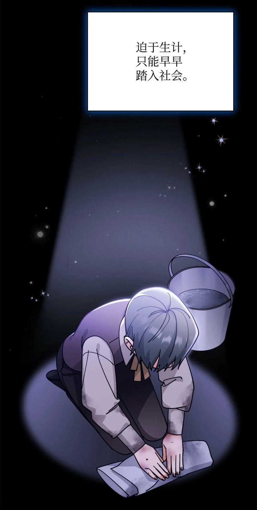 59 狂躁症发作47