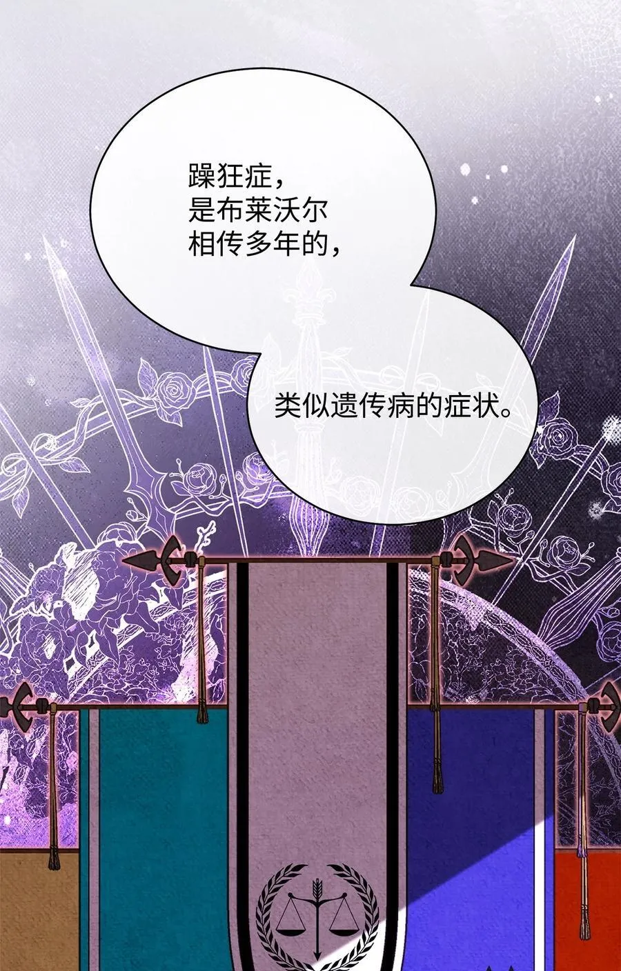 82 躁狂症真相42