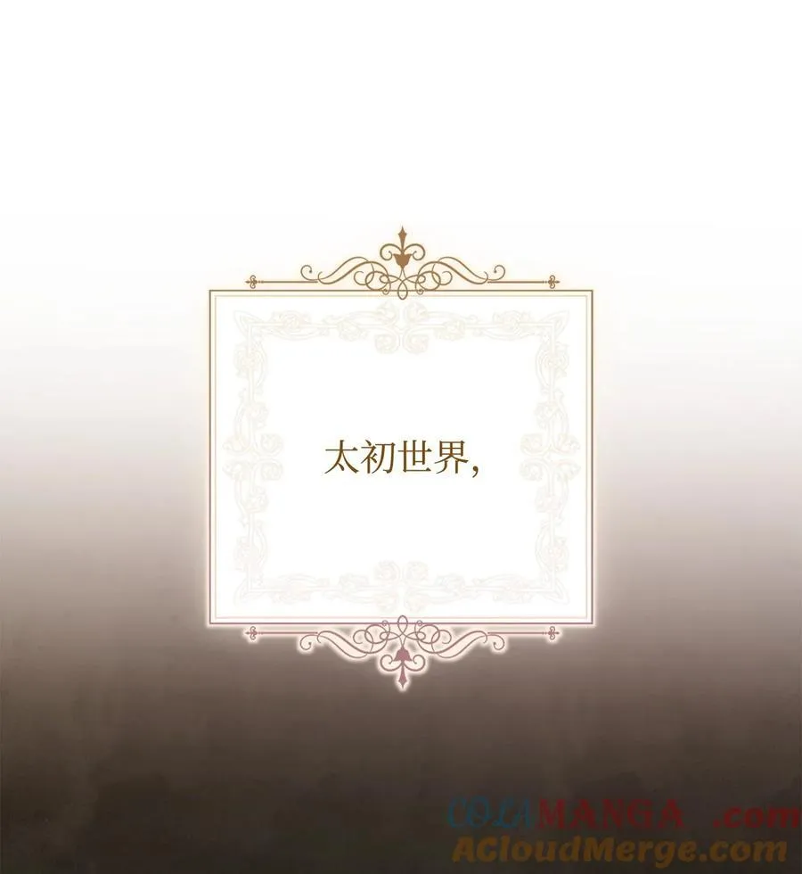 87 创世神话28