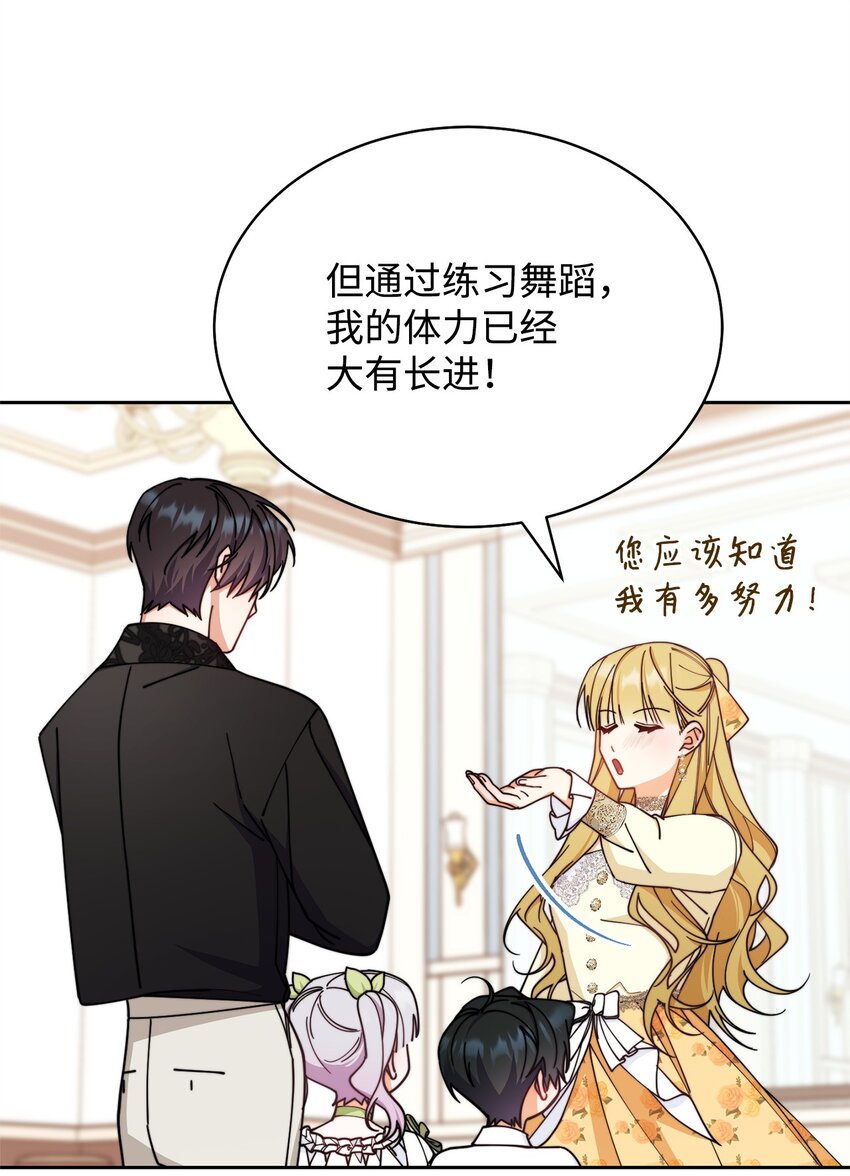 38 暧昧的气氛36