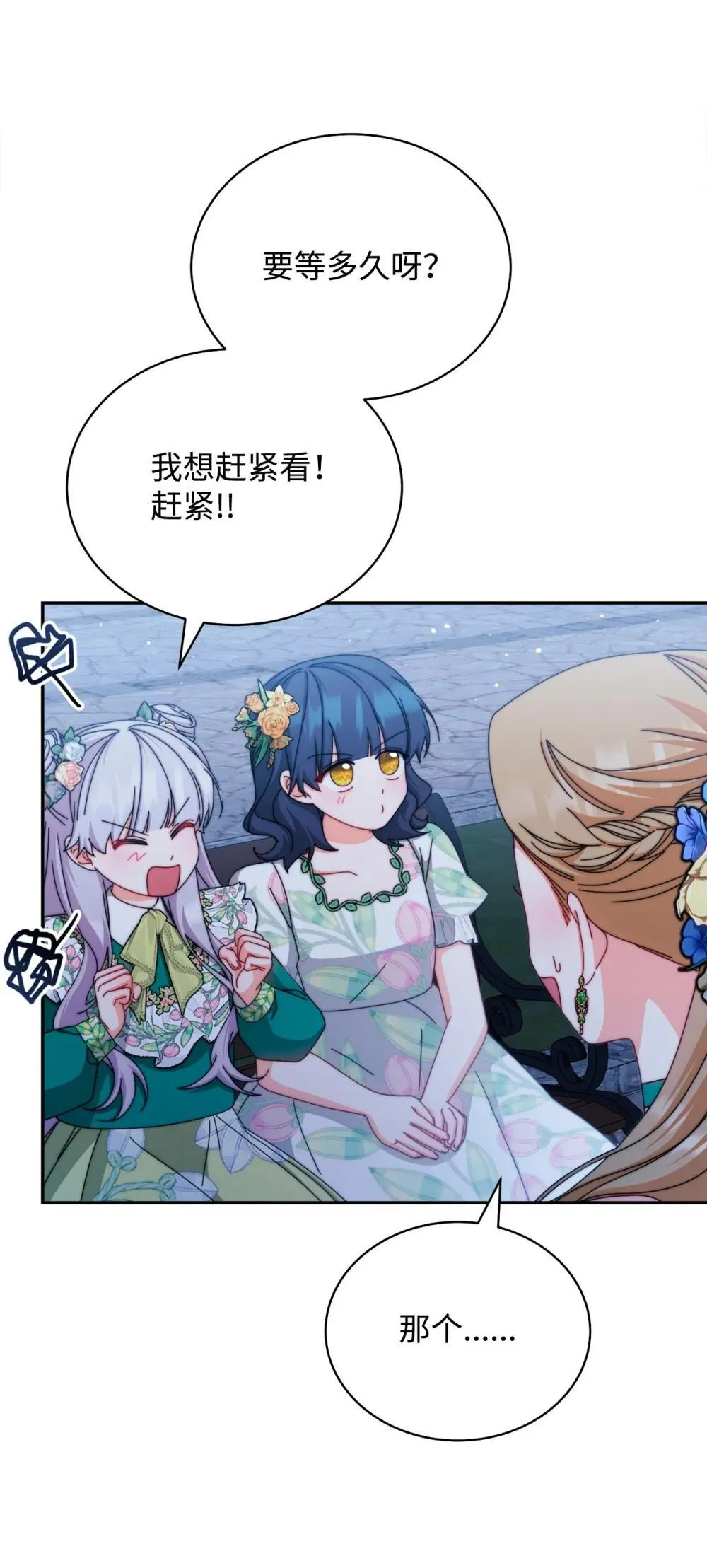 108 烟花秀25