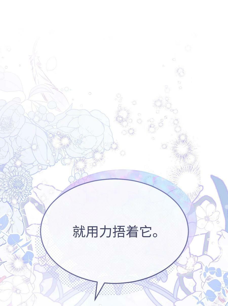 69 失落68