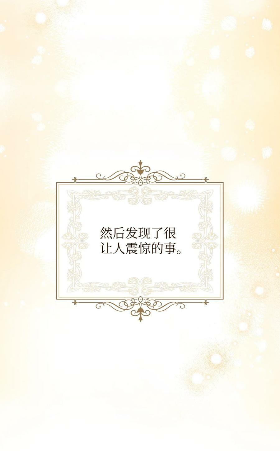 71 落入陷阱31