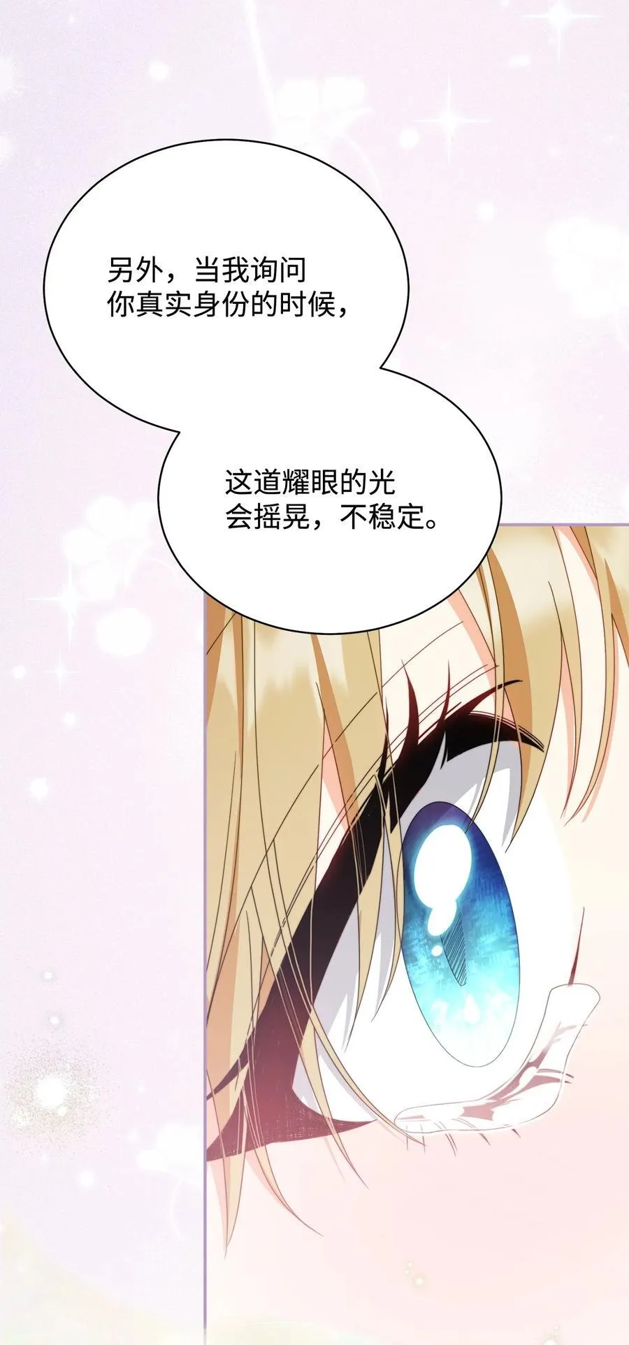 82 躁狂症真相77