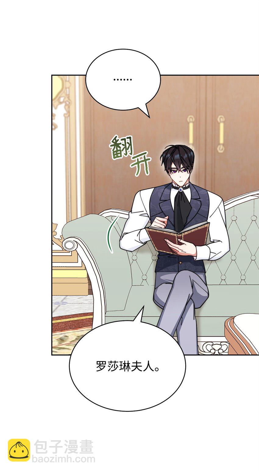 39 礼服风波23